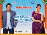 Collector Gari Bharya-Wallpapers-002