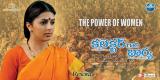 Collector Gari Bharya-Wallpapers-003