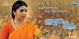 Collector Gari Bharya-Wallpapers-004