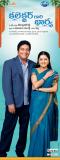 Collector Gari Bharya-Wallpapers-007