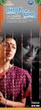 Collector Gari Bharya-Wallpapers-008