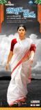 Collector Gari Bharya-Wallpapers-009