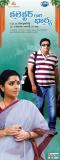 Collector Gari Bharya-Wallpapers-012
