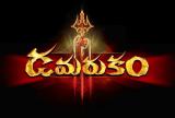Damarukam Movie Wallpapers (3)