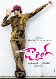 Darling-Wallpapers-008