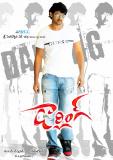 Darling-Wallpapers-011