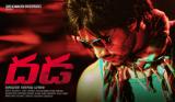 Dhada-Naga-Chaitanya-new-movie-wallposter-designs-004