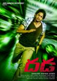 Dhada-Naga-Chaitanya-new-movie-wallposter-designs-006