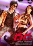 Dhada-Naga-Chaitanya-new-movie-wallposter-designs-007