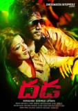 Dhada-Naga-Chaitanya-new-movie-wallposter-designs-008