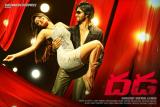 Dhada-Naga-Chaitanya-new-movie-wallposter-designs-012