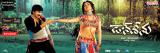 Don-Seenu-Wallpapers-004