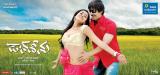 Don-Seenu-Wallpapers-012