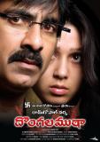 Dongala Muta  Posters (1)
