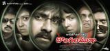 Dongala Muta  Posters (2)