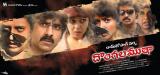 Dongala Muta  Posters (3)