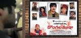 Dongala Muta  Posters (4)