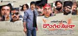 Dongala Muta  Posters (6)