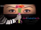 Ee_Vayasulo_Wallpapers-4