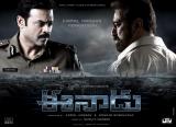 Eenadu-wallpapers-001