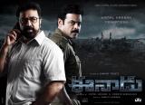 Eenadu-wallpapers-003