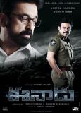 Eenadu-wallpapers-004