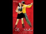 ekaloveyudu-wallpapers-17
