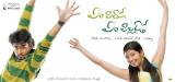Em Pillo Em Pillado-Wallpapers-003