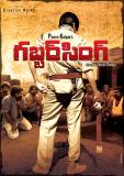 TELUGU copy