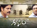 Gaganam Movie New Wallpapers (1)