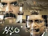 Gaganam Movie New Wallpapers (2)