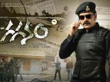 Gaganam Movie New Wallpapers (3)