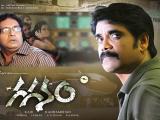 Gaganam Movie New Wallpapers (5)