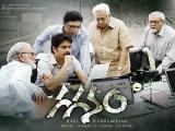 Gaganam Movie New Wallpapers (6)
