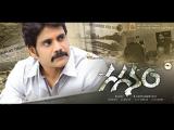 Gaganam Movie New Wallpapers (7)