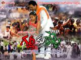 Galli-Kurrollu-movie-wallpapers-001