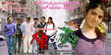 Galli-Kurrollu-movie-wallpapers-007