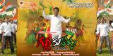 Galli-Kurrollu-movie-wallpapers-012