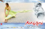 Ganga Putrulu Movie Wallpapers (16)