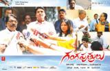 Ganga Putrulu Movie Wallpapers (17)