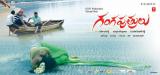 Ganga Putrulu Movie Wallpapers (3)