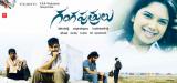 Ganga Putrulu Movie Wallpapers (4)