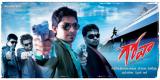Goa-movie-wall-poster-designs--004