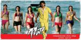 Goa-movie-wall-poster-designs--006