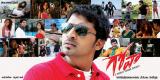 Goa-movie-wall-poster-designs--009