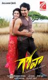 Goa-movie-wall-poster-designs--011
