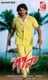 Goa-movie-wall-poster-designs--012