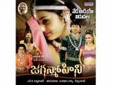 Jaganmohini-Wallpapers-001