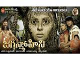Jaganmohini-Wallpapers-002