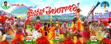 Jai-Bolo-Telangana-Wallpapers-001